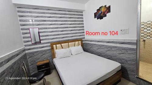 hotel saral guest house ram mandir