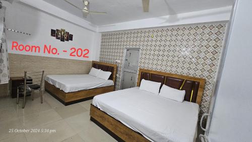 hotel saral guest house ram mandir