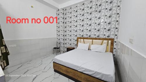 hotel saral guest house ram mandir