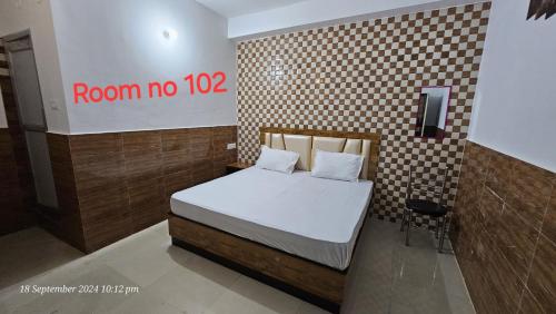 hotel saral guest house ram mandir