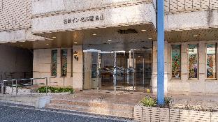 meitetsu inn nagoya kanayama