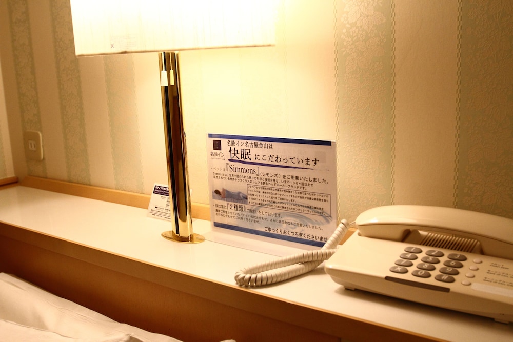 meitetsu inn nagoya kanayama