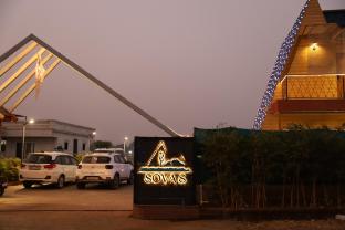 sovas nature hideout