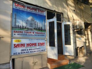 hotel saini home stay