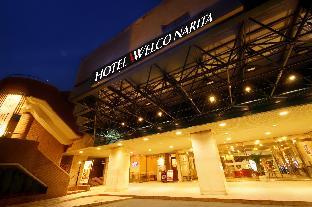 Hotel Welco Narita