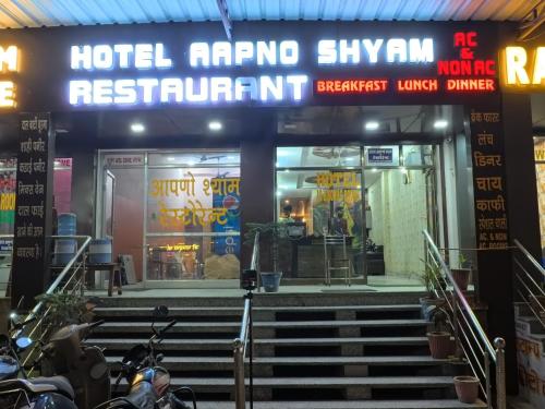 Hotel Aapno Shyam And Restaurant,,2 star
