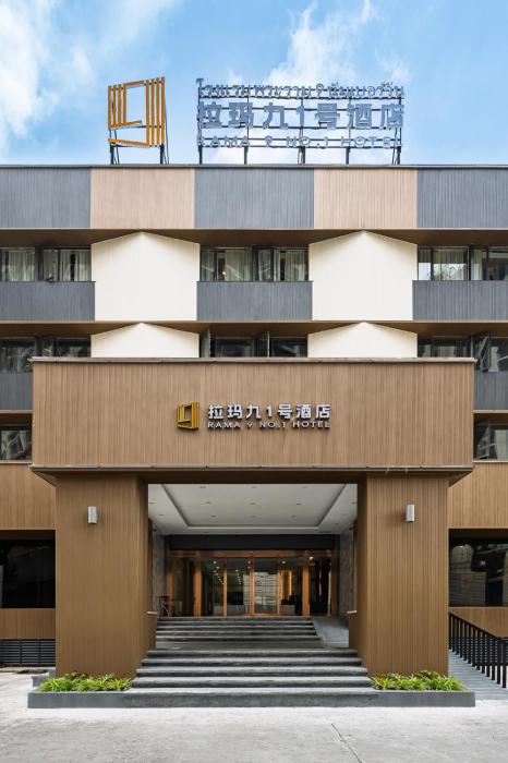 rama 9 no 1 hotel