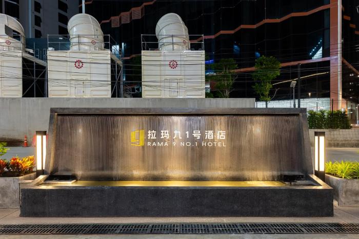 rama 9 no 1 hotel