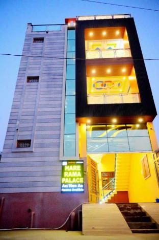 hare rama palace