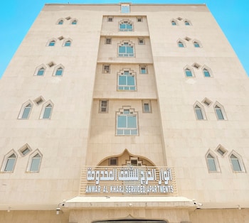al kharj