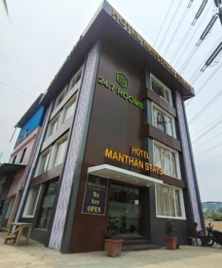 hotel manthan stays