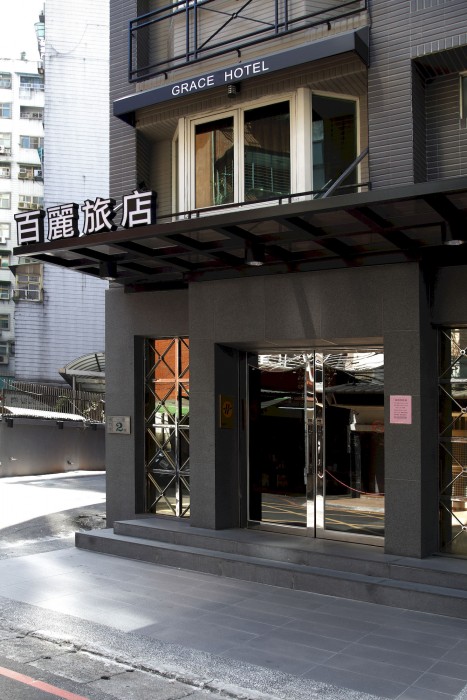 grace hotel banchiao