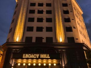 legacy hill hotel