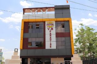 hotel v b paradise