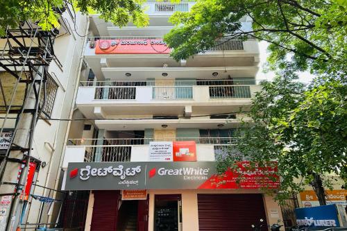 sri manjunatha residency