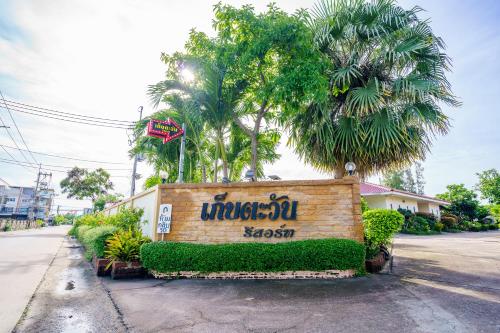 chonburi