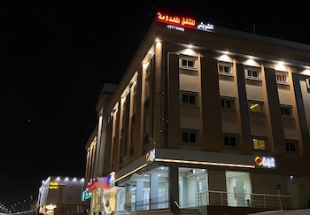 Alshowaish Apartments,Airport Street,0 star