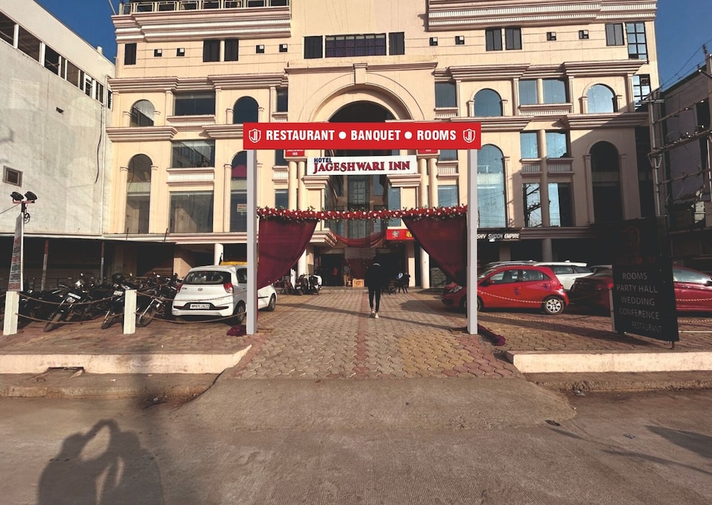 hotel jageshwari inn