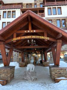 pamporovo