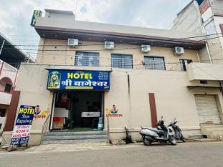 hotel shree bageshwar inn