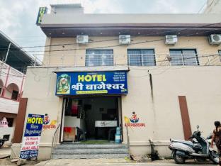 hotel shree bageshwar inn