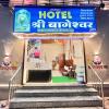 hotel shree bageshwar inn