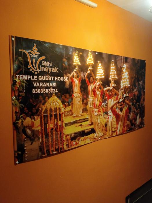 siddhivinayak temple guest house
