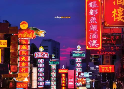 mitr inn mrt samyot station the grand