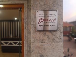 hotel radhma residency