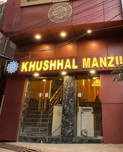 Hotel Khushhal Manzil,,2 star