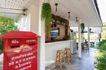 suan pa khao lom homestay