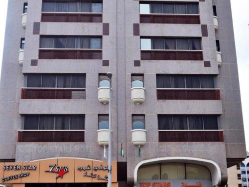 dancenter top star heritage village