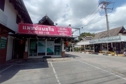baan orawee boutique hotel
