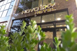 novo sky hotel
