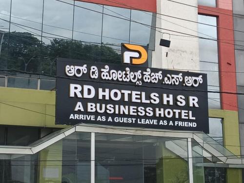 r d hotels hsr