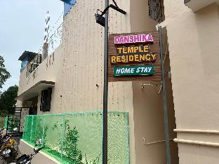 danshika temple residency