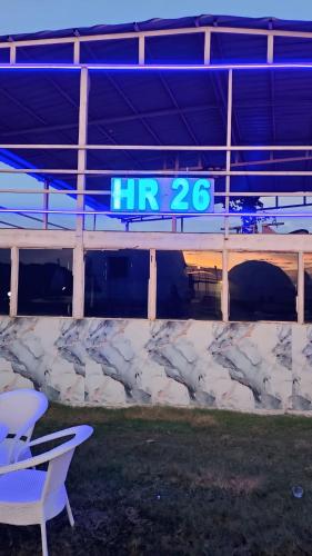 hr 26 hotels and resorts