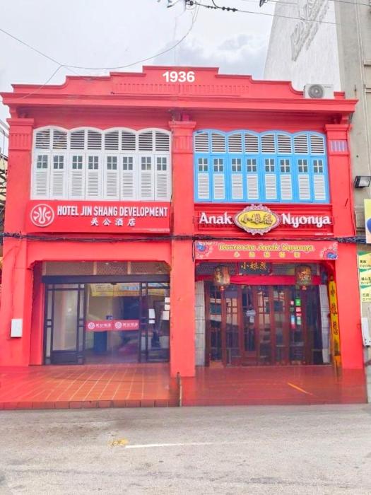 guan gong hotel jin shang development jonker street