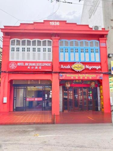 guan gong hotel jin shang development jonker street