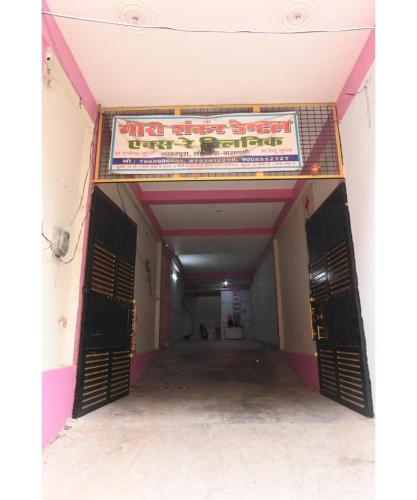 gauri shankar p guest house