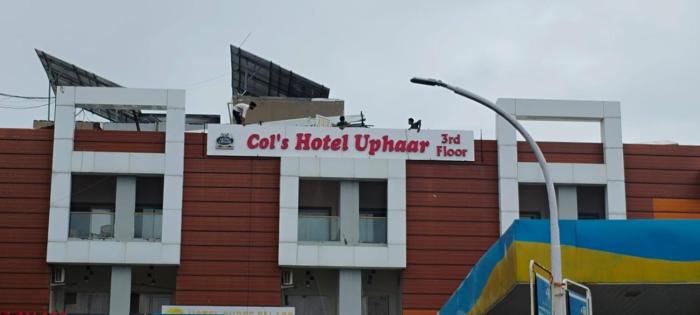 cols hotel uphaar