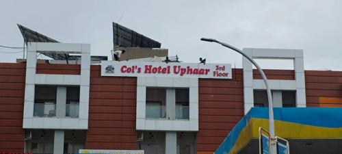 cols hotel uphaar