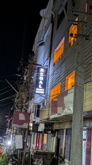 regal guest house by roh