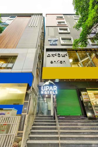 upar hotels brookefield