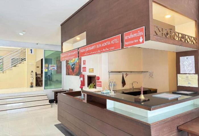 dancenter bupamontra chiangmai
