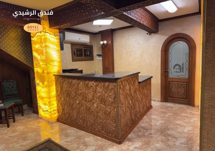 alrashedy hotel powered by boutique