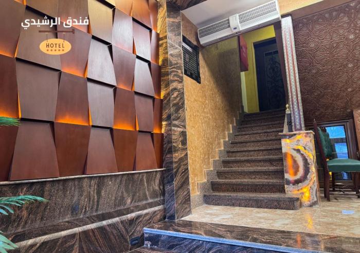 alrashedy hotel powered by boutique