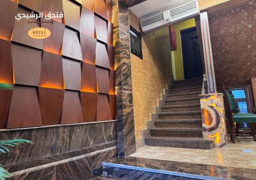 alrashedy hotel powered by boutique