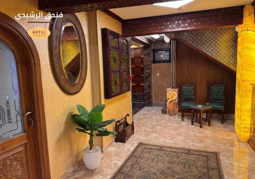 alrashedy hotel powered by boutique