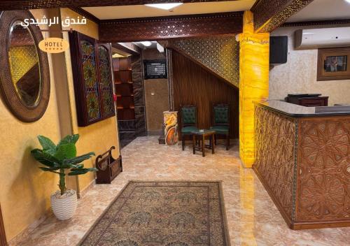 alrashedy hotel powered by boutique